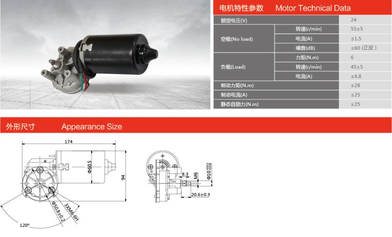 60ZY-L-2-6-M/20.6