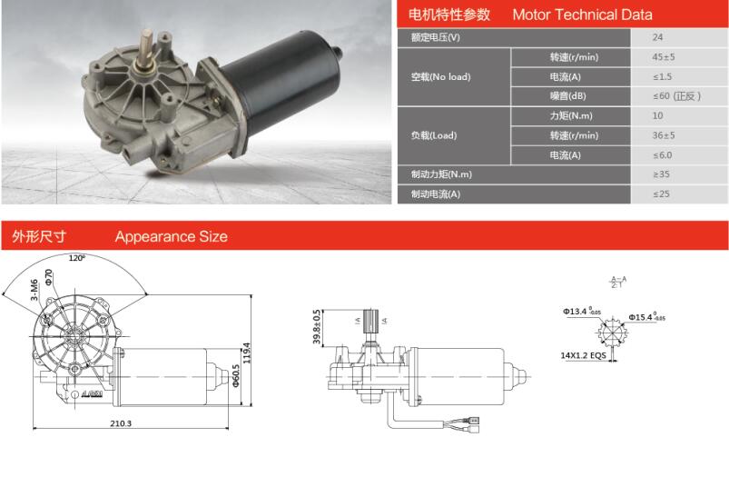 60ZY-R-2-10H-Q/39.8